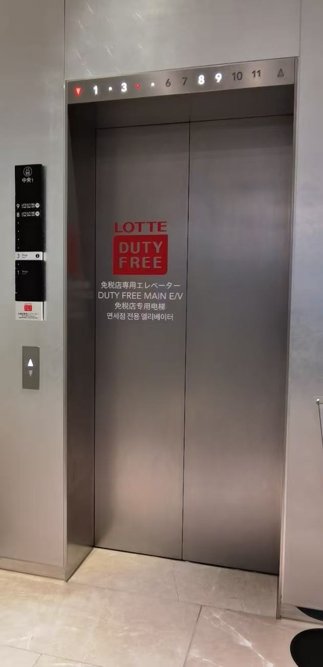 乐天2.jpg