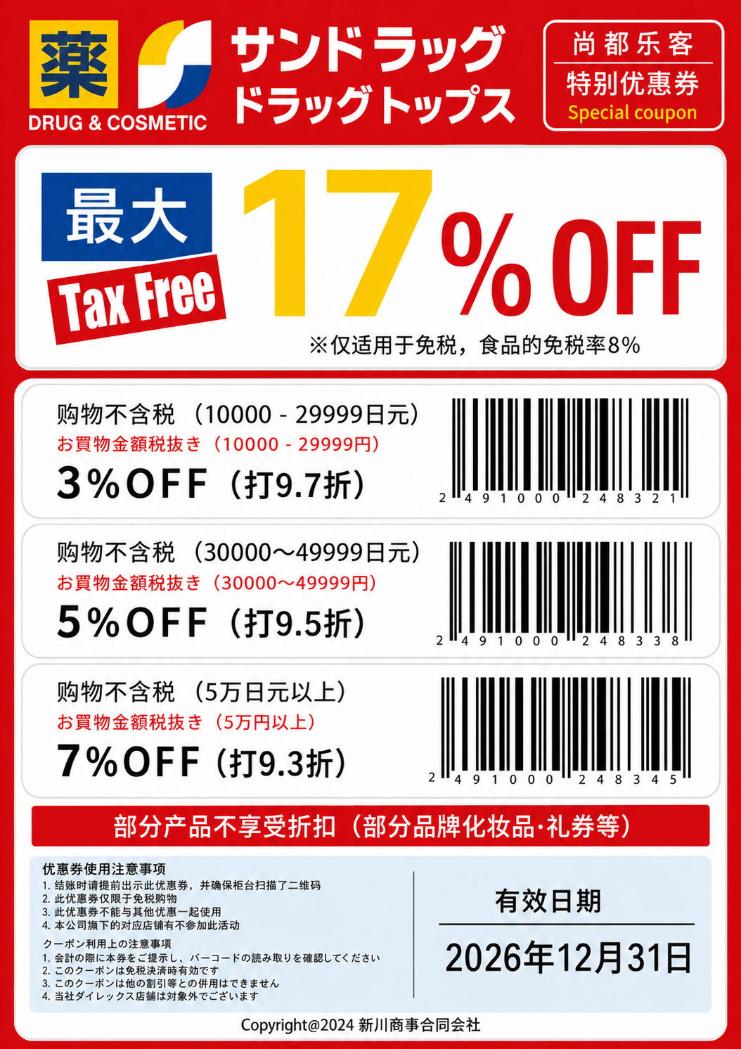 自己在用321新版.png