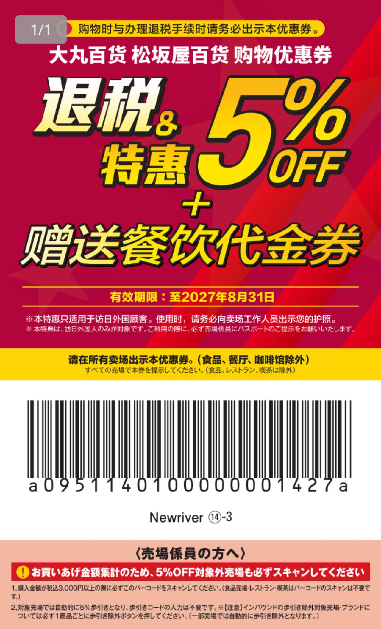 自己的图片.jpg